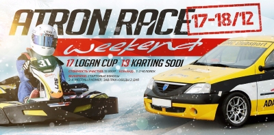 17-18 : Logan Cup "Atron Race Weekend"