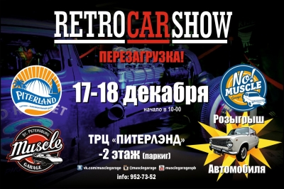 17-18 : RetroCarShow ""