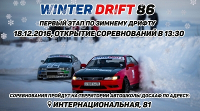 I  Winter Drift 86-