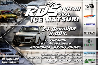 I  RDS Ural Ice Matsuri