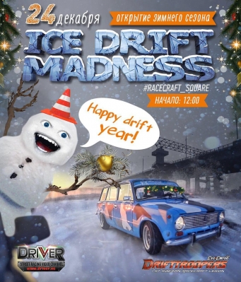 Ice Drift Madness