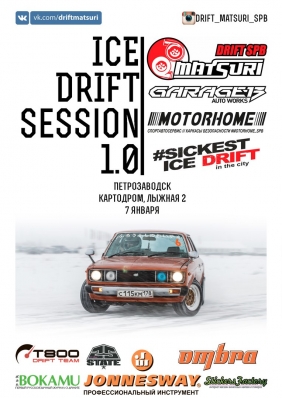 Ice Drift Session 1.0