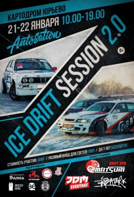 21-22 : Ice Drift Session 2.0
