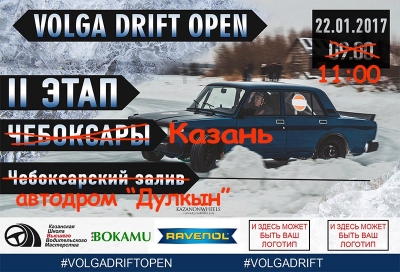 II      "Volga Drift Open"