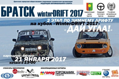 II  Winter Drift