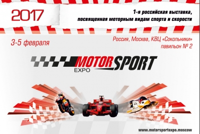 3-5 :     "MotorSport Expo"