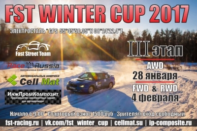 III  FST Winter Cup 2017 "FWD  RWD"