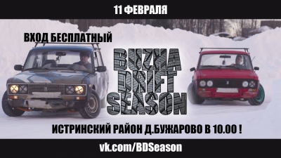 Buzha Drift Season