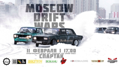 VI  Moscow Drift Wars