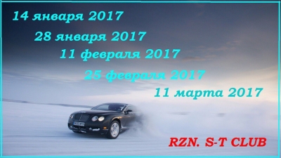 III   "RZN. S-T CLUB"  -