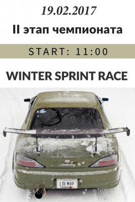 II  Winter Sprint Race