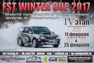 IV  FST Winter Cup 2017 "FWD&RWD"
