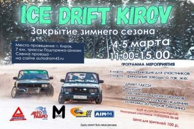 4-5 : Ice Drift Kirov