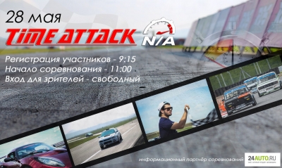 I  Time Attack N/A