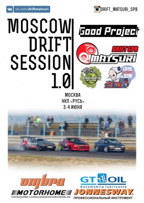 3-4 : Moscow Drift Session 1.0