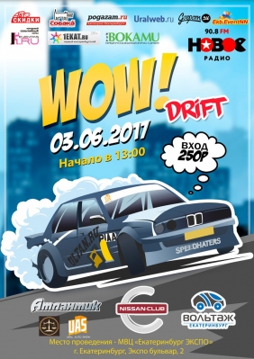  "Ural Auto Show"