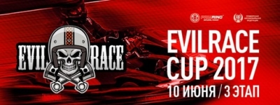III   "EvilRace Cup 2017"