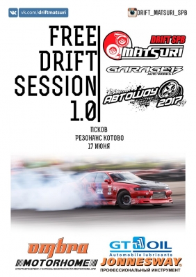 I  Free Drift Session