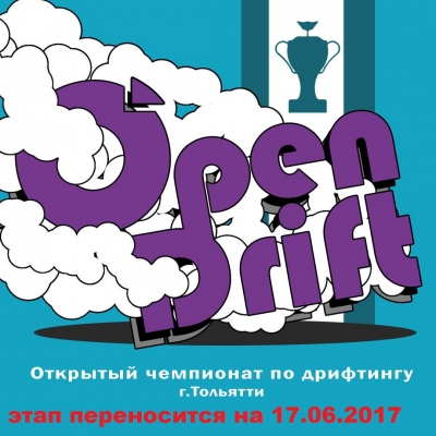 II  Open Drift 2017