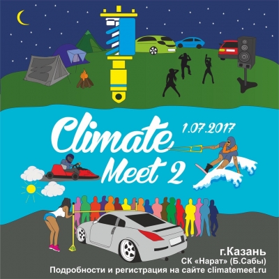  STANCE  "Climate Meet 2"