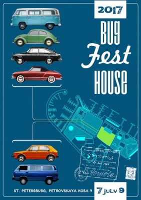 Bug House Fest 2017