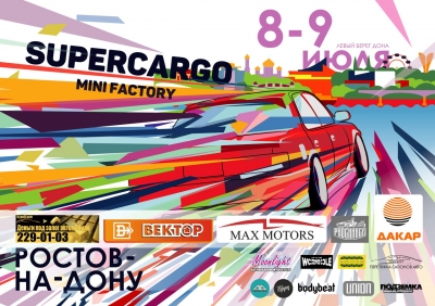 8-9 :  "Supercargo Mini Factory"