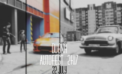 DubnaAutoFest 2017