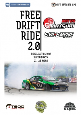 21-23 : Free Drift Ride 2.0