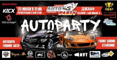  "AutoParty"