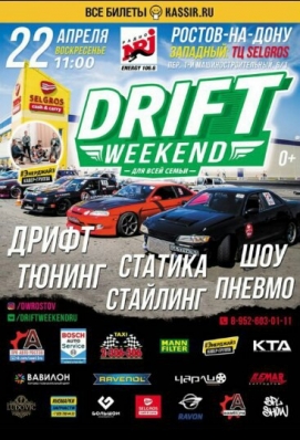 Drift Weekend