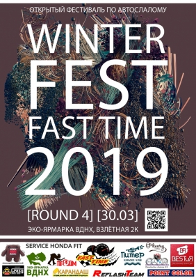 IV   Winter Fest Fast Time