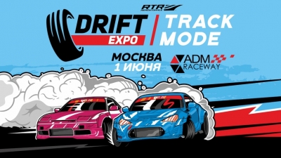 Drift Expo