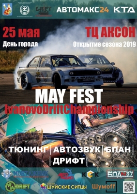 May Fest