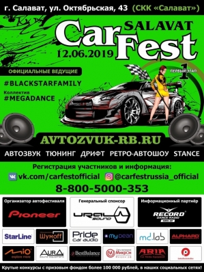 CarFest-