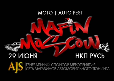 Moto Auto Fest "Mafin Moscow"