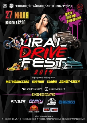 Ural Drive Fest