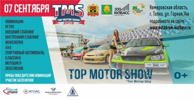 Top Motor Show