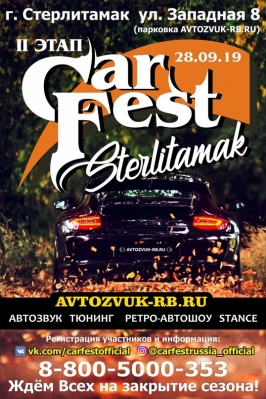 Car Fest